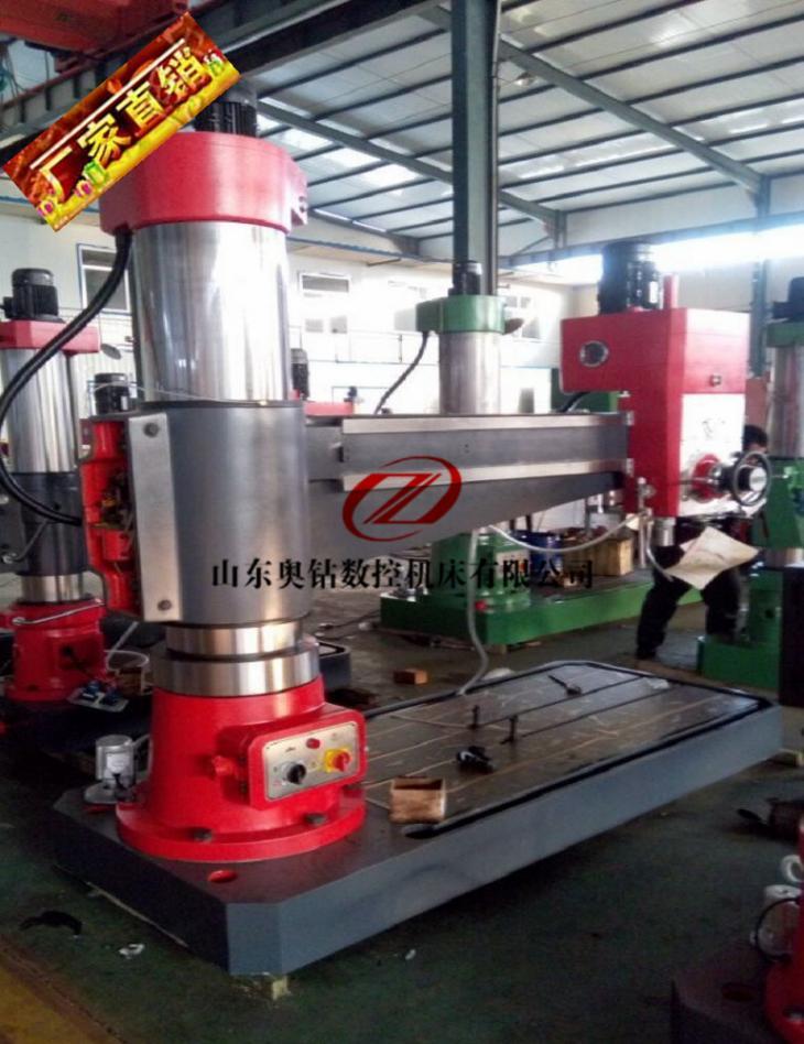 z3050液压摇臂钻床