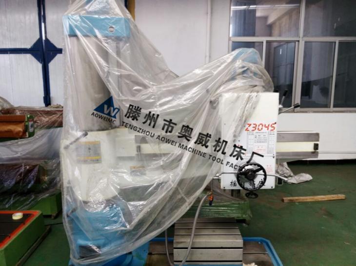 Z3045摇臂钻床