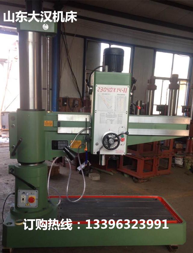 Z304014摇臂钻床