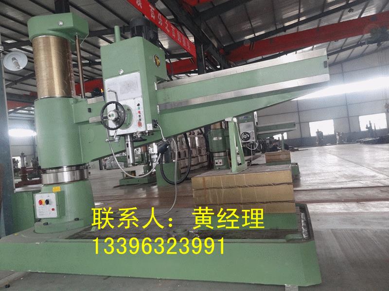 Z3080×20/25A液压摇臂钻床