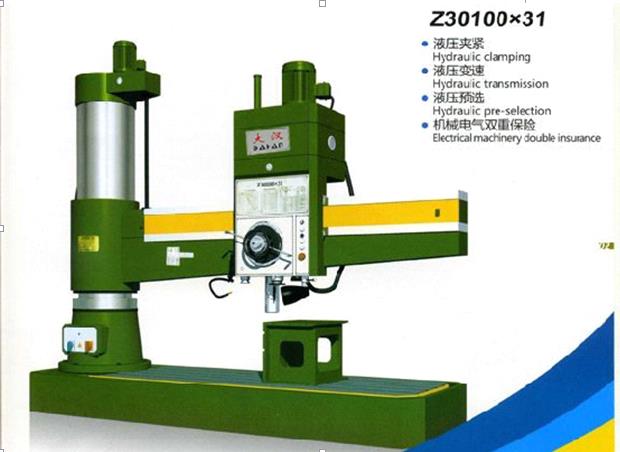 Z3010031液压型 摇臂钻床