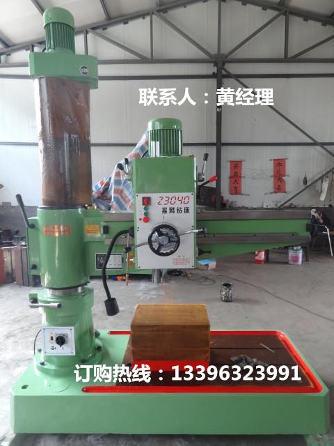 Z3040×13A摇臂钻床