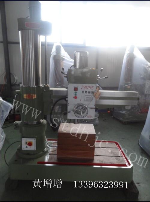 Z3045X13摇臂钻床