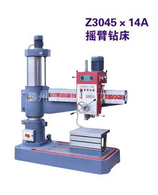 Z3045-14A摇臂钻床