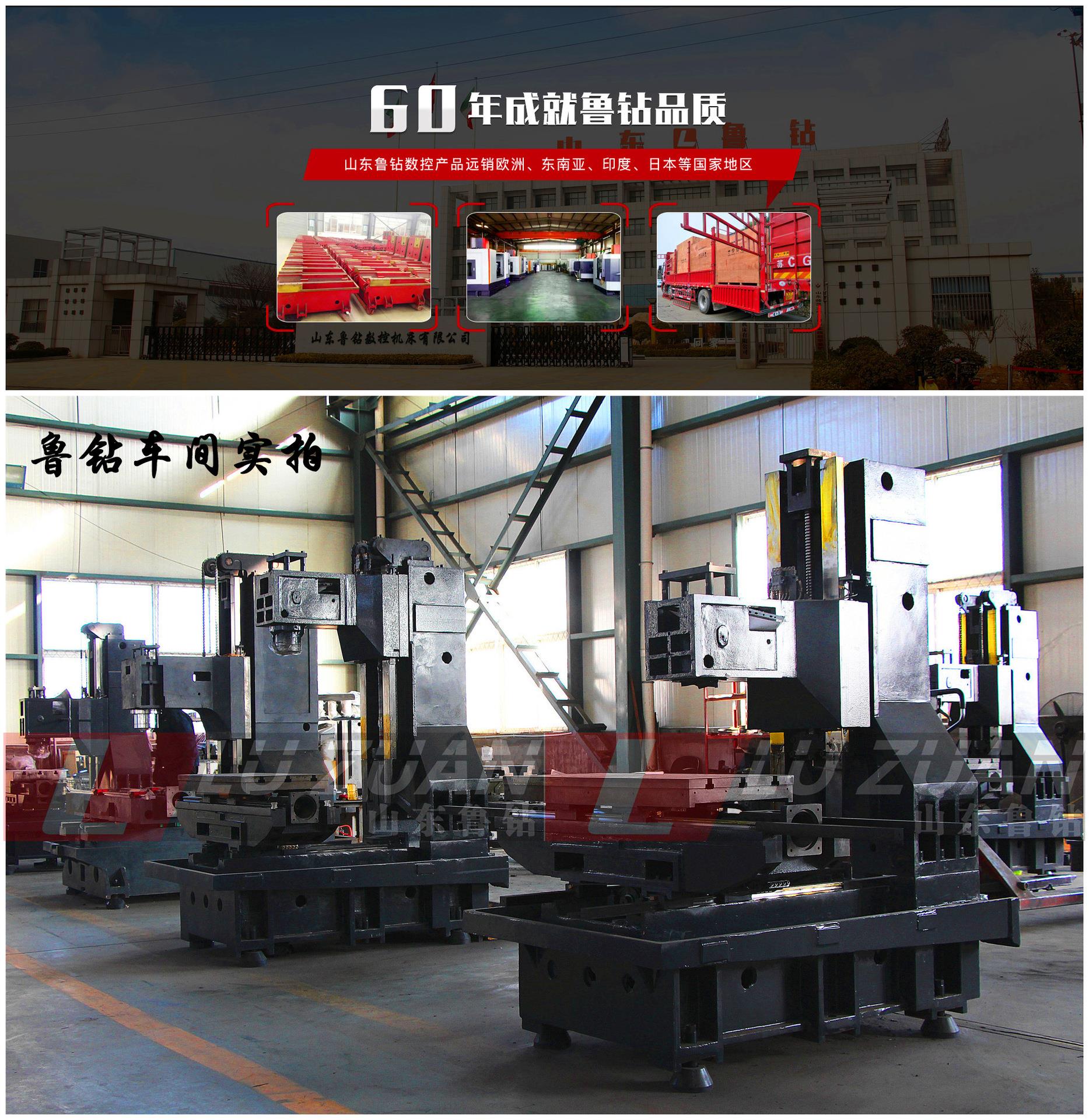 Z31326/8摇臂钻床