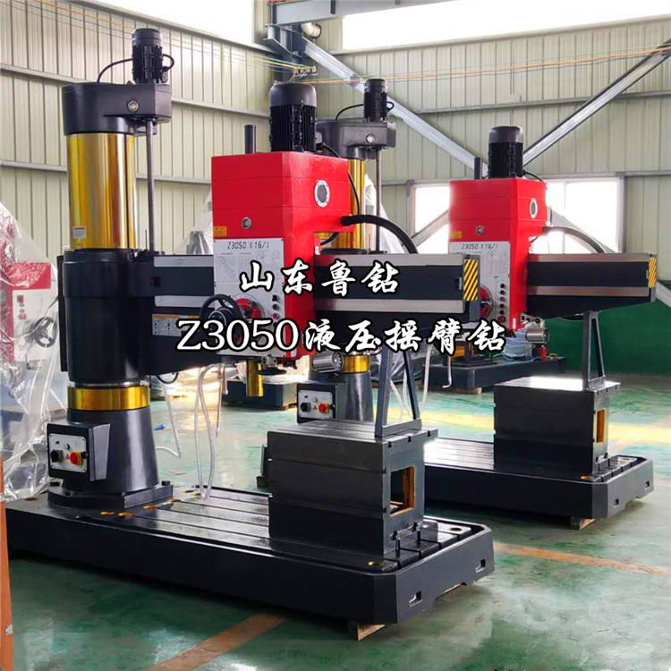 Z3050X16/1沈阳液压摇臂钻