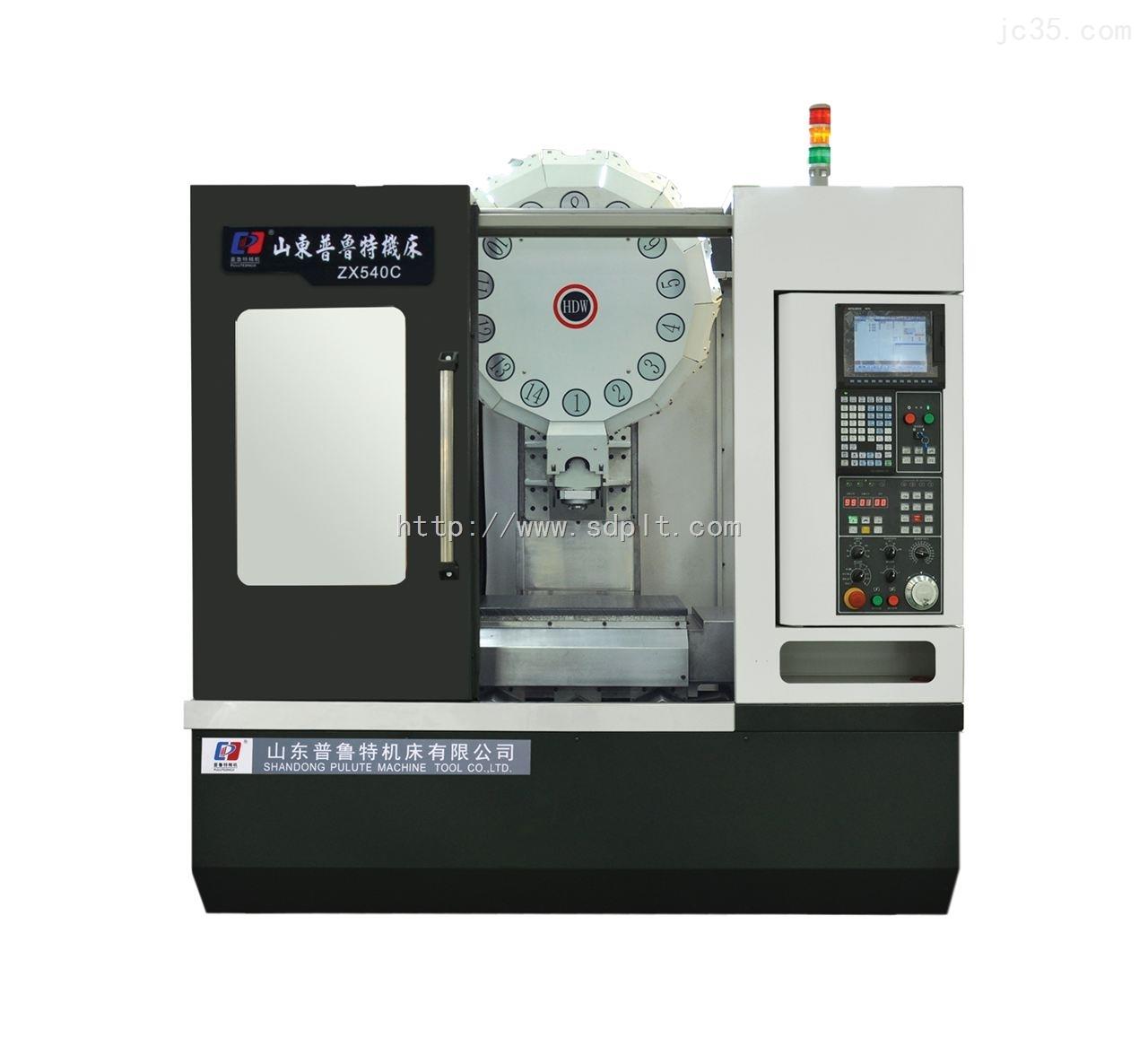 高速钻攻中心zx540