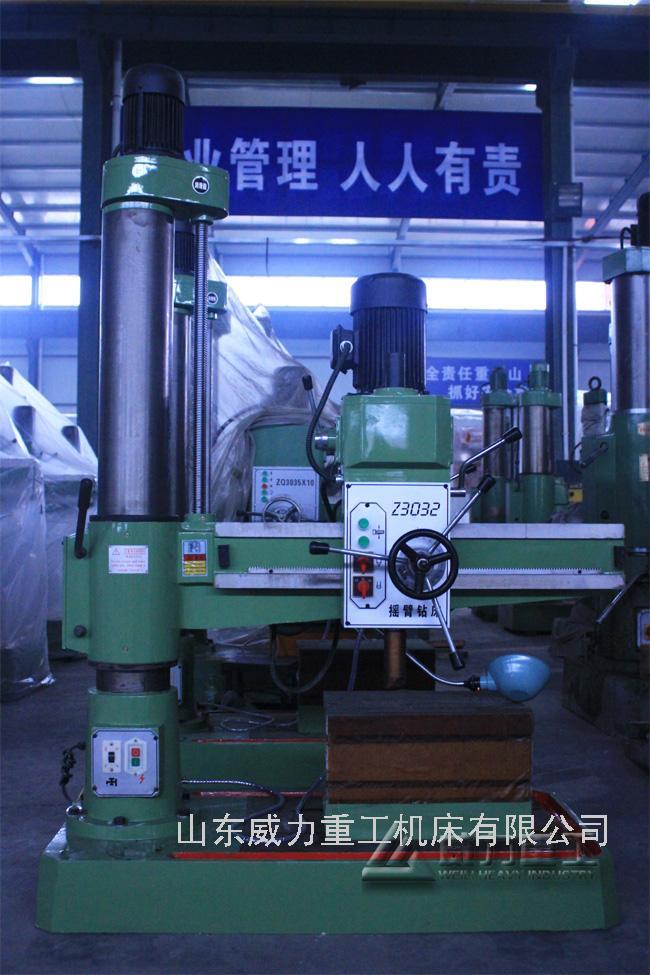 Z3032摇臂钻ZQ3032×10