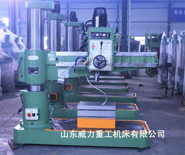 Z3050摇臂钻床ZQ3050×16