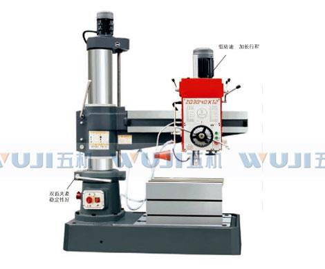 Z3040A摇臂钻床(双立柱)