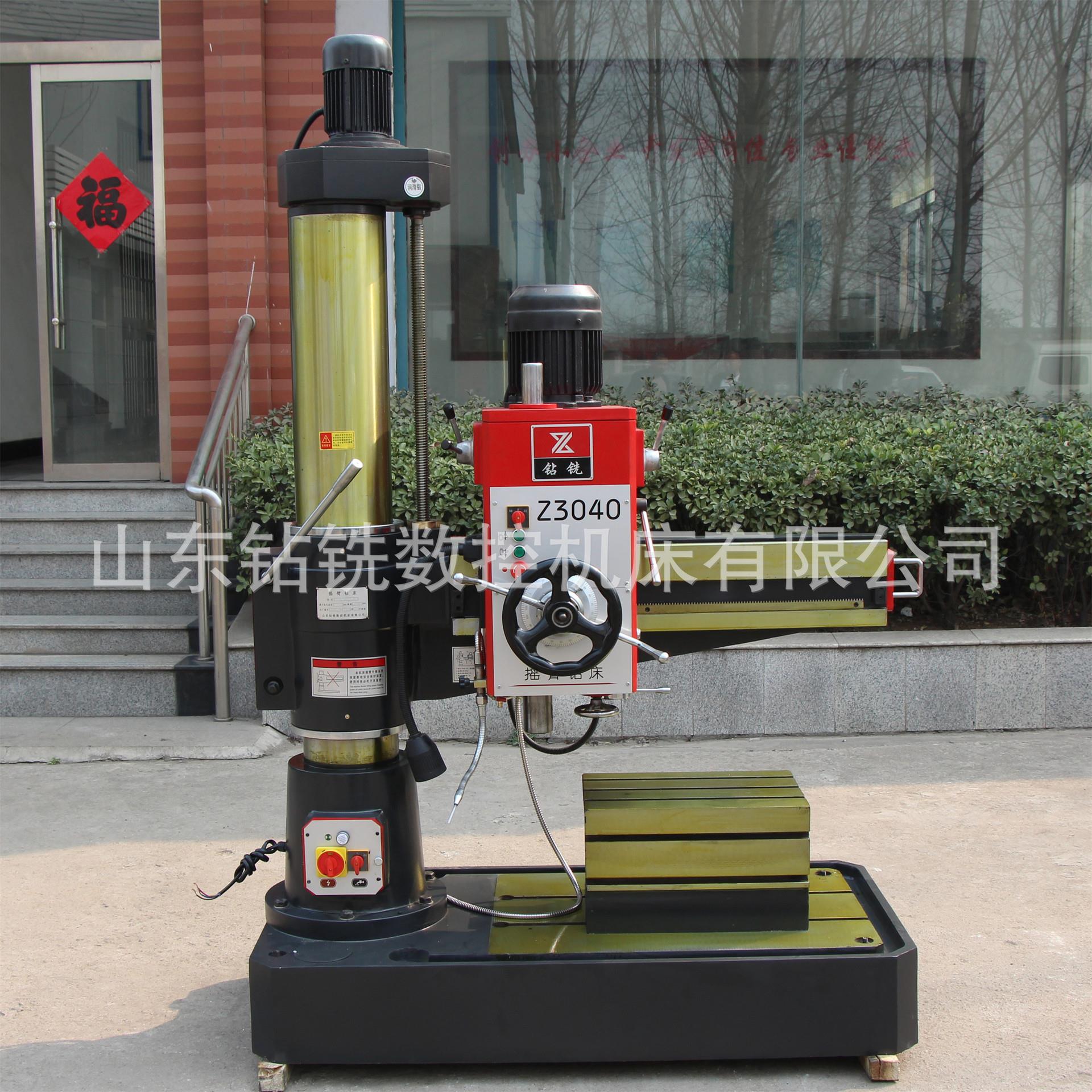 Z304013机械摇臂钻