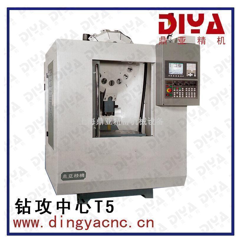 T5钻攻中心机床