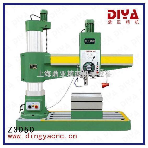Z305018摇臂钻床