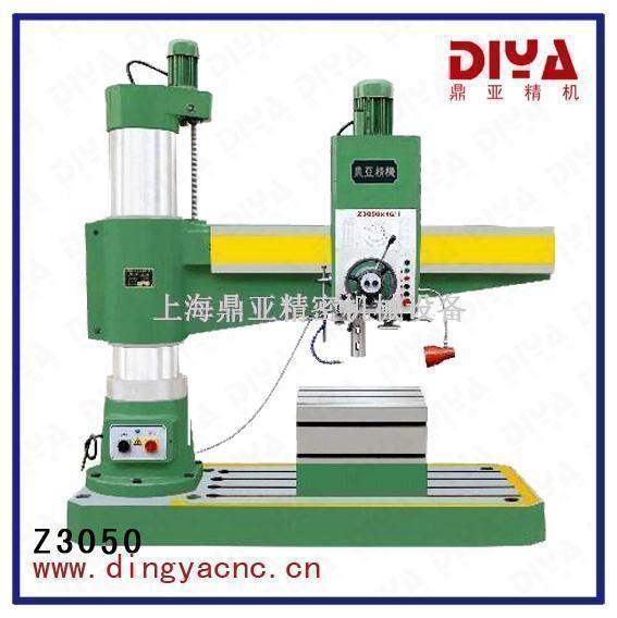 Z305016摇臂钻床
