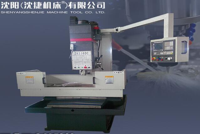 立式数控钻床ZK5140