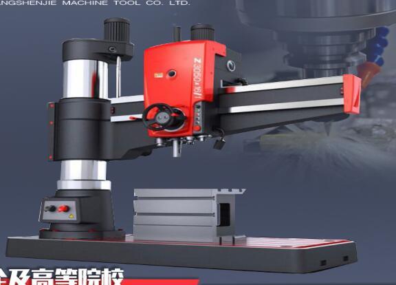 摇臂钻床Z30100/Z30125