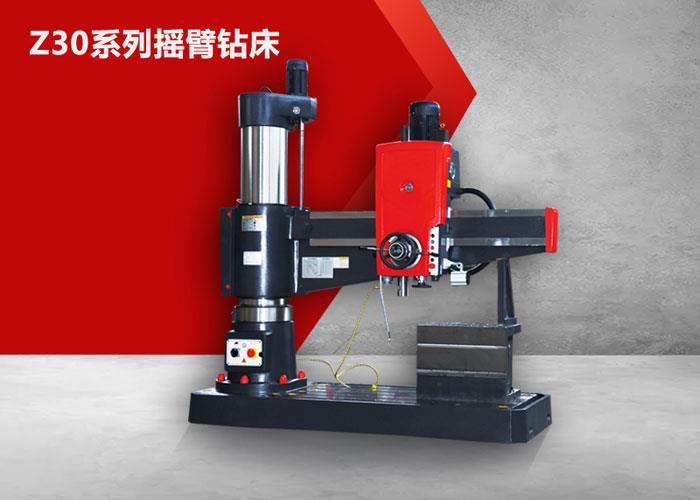 Z3063X20液压摇臂钻床