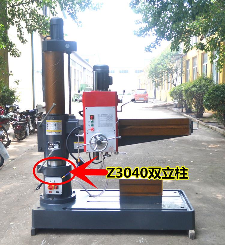 Z3040X13(双柱)摇臂钻床