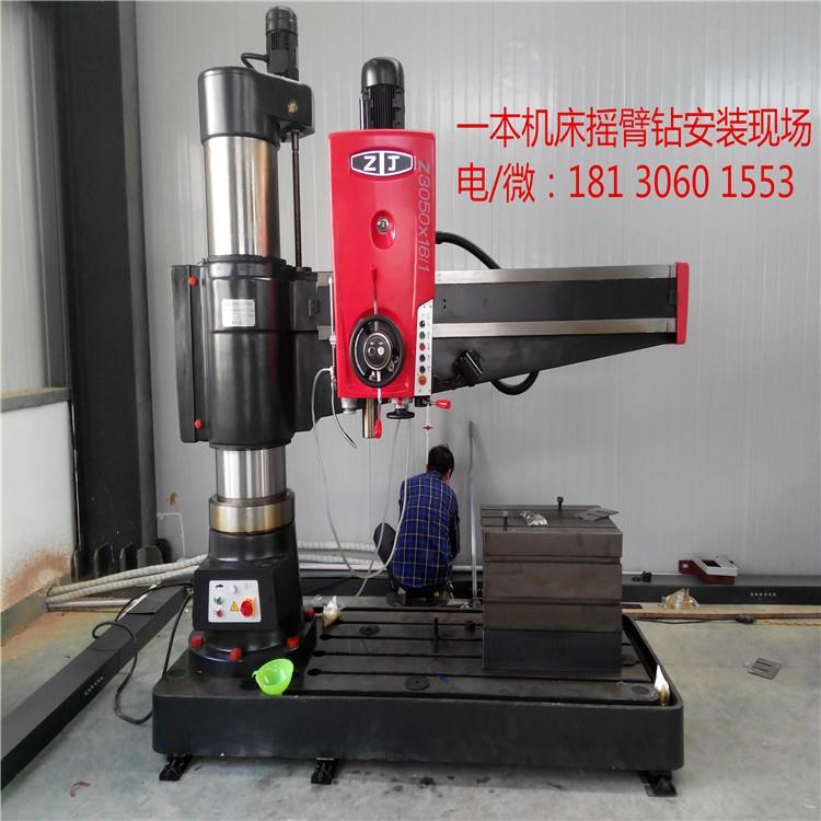 Z3040X12/10机械摇臂钻