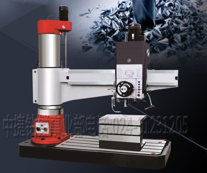 Z3040×14/Ⅱ摇臂钻床