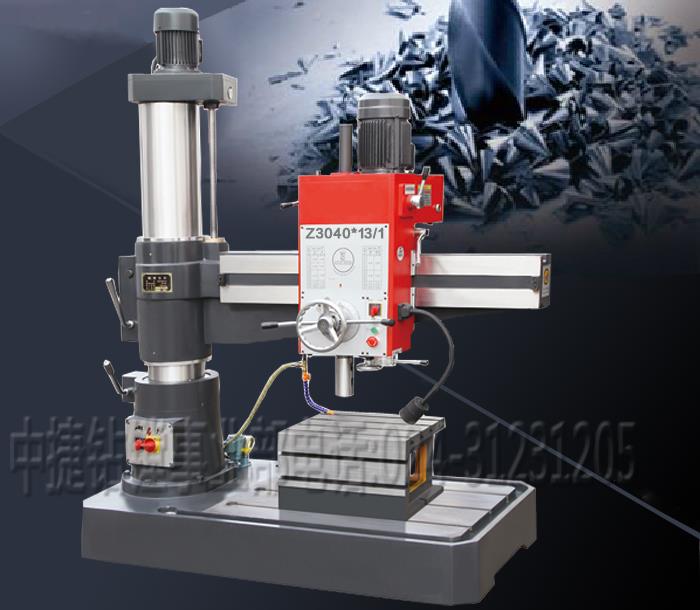 Z3040×12/13摇臂钻床