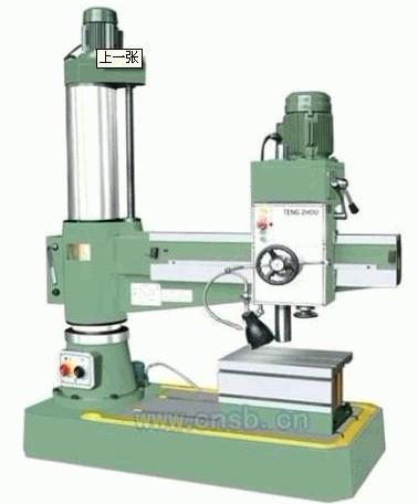 立式万向摇臂钻床Z3035