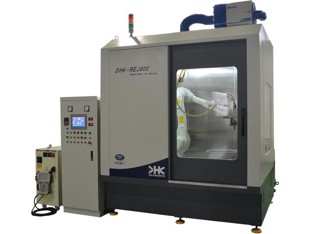 DHK-REJ600智能机器人脉冲射流表面精整加工中心