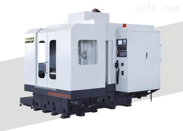 卧式加工中心