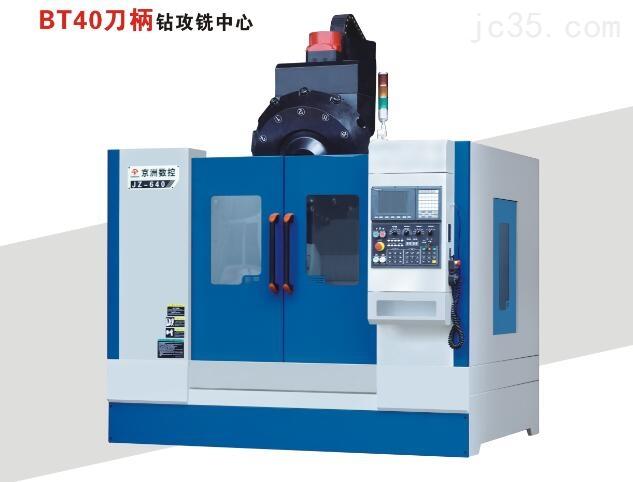 钻铣攻中心