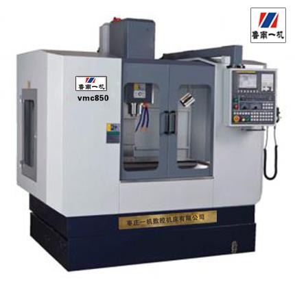vmc850加工中心（线轨）