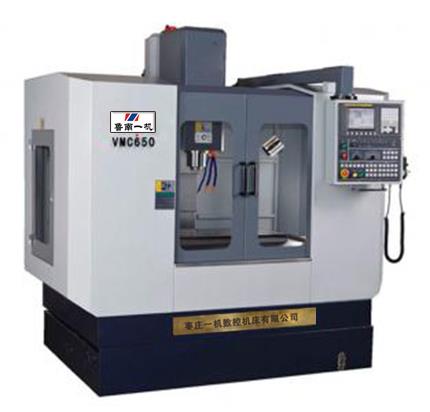 VMC650加工中心