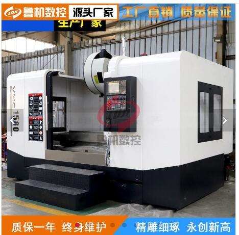 VMC1580立式加工中心