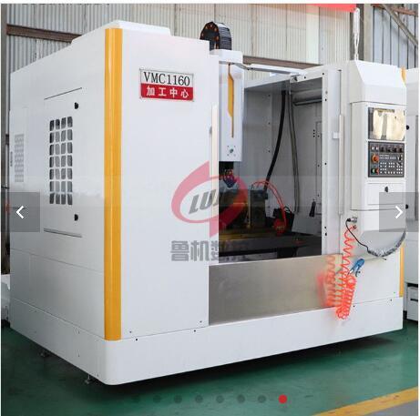 vmc1160高速加工中心