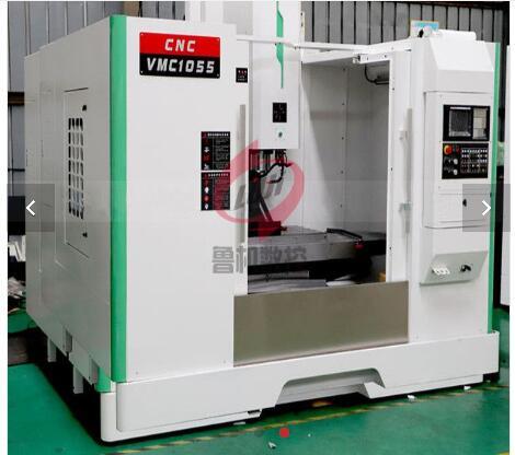 VMC1055立式加工中心