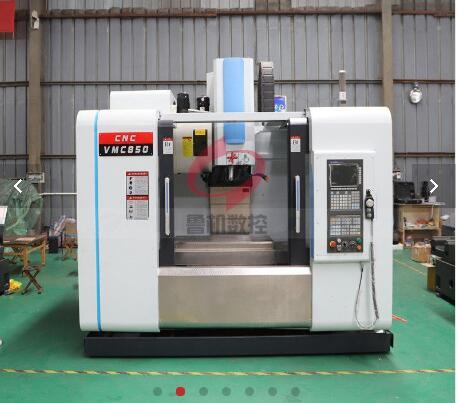 VMC850加工中心
