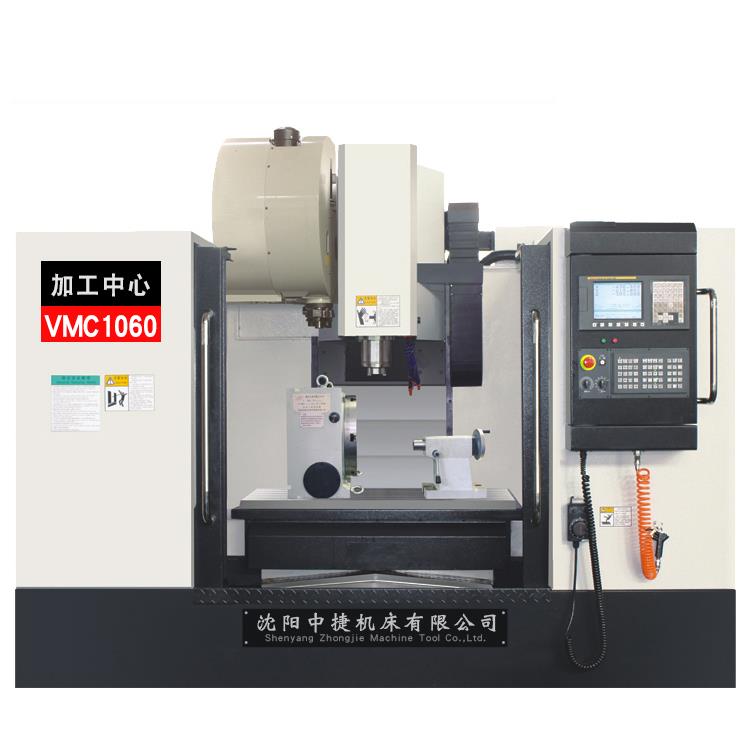 VMC1060立式加工中心
