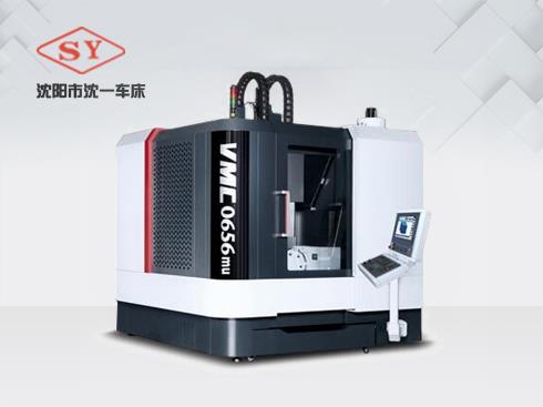 VMC-MU系列五轴高速加工中心