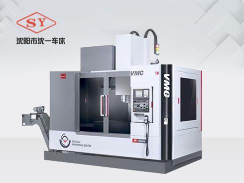 VMC-B系列经典型立式加工中心