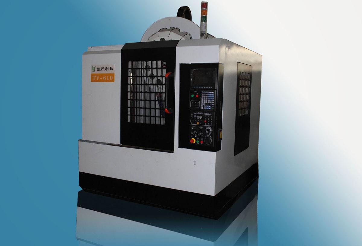 TV-610钻铣攻牙加工中心