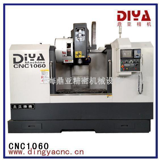 CNC1060加工中心机床