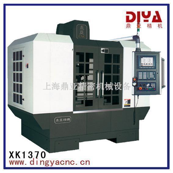 XK1370加工中心机床