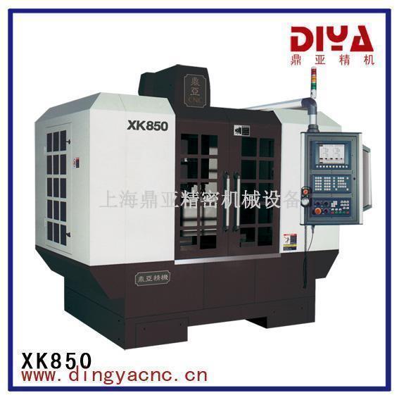 XK850高精度加工中心机床