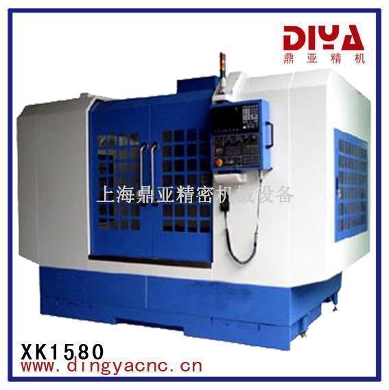 XK1580加工中心机床