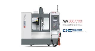 新世代轻合金加工中心