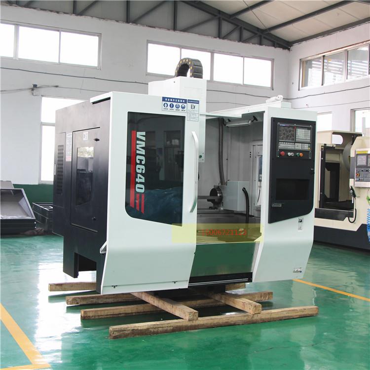 VMC640加工中心
