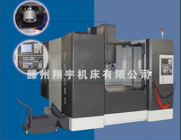 VMC1060(L)立式加工中心(716)