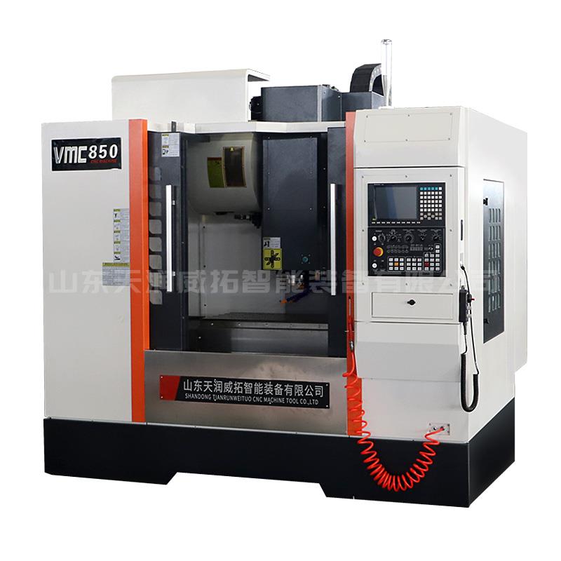 VMC850加工中心