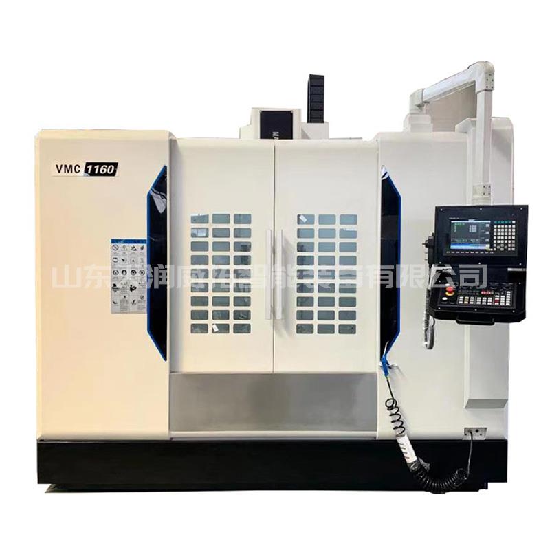 VMC1160 加工中心