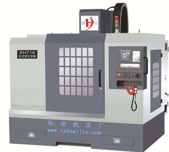 ZH716数控加工中心