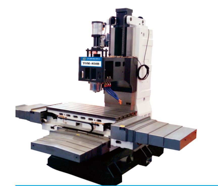 加工中心光机-850B